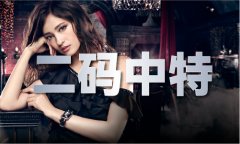 发“京C”号段摩托车号牌