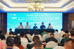 <b>金总全国第四</b>