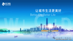 能够实现上海取浙江的快速